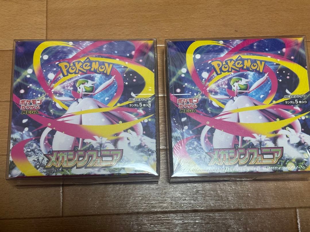 メガシンフォニア　未開封BOX 2個セット シュリンクあり