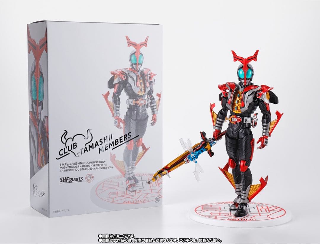 仮面ライダーカブトハイパーフォーム真骨彫製法10th Anniversary