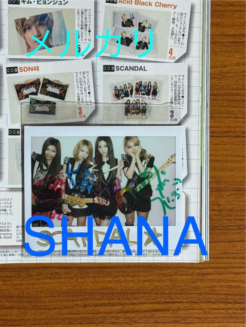 SCANDAL 直筆　サイン入りポラ　チェキ　抽プレ　当選品