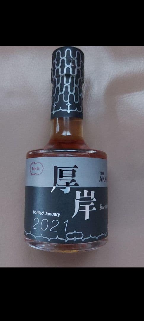 厚岸 ブレンデッド 2021 北海道本舗 48％ 200ml