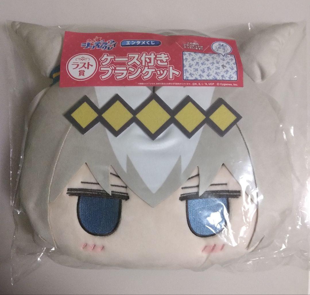 ウマ娘シンデレラグレイ　エンタメくじ　ラスト賞　ケース付きブランケット
