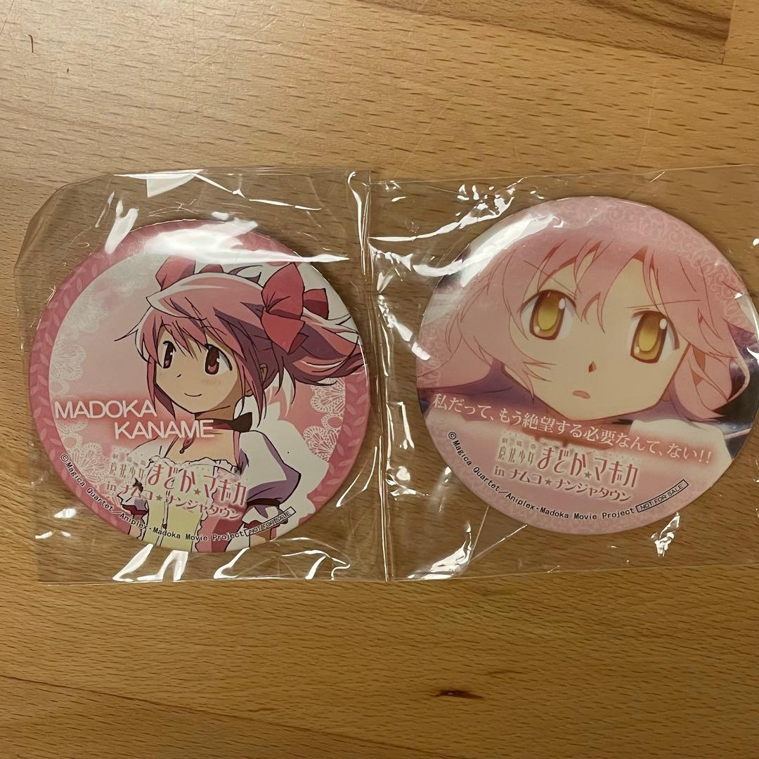 まどか☆マギカ　缶バッジ　2点セット