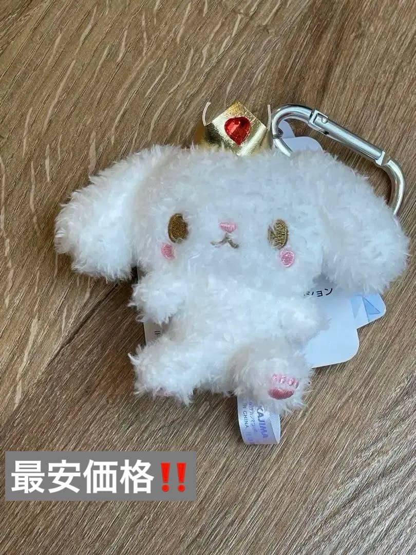 JOCHUM ジェオチャム カラビナマスコット ルル RURU 白岩瑠姫