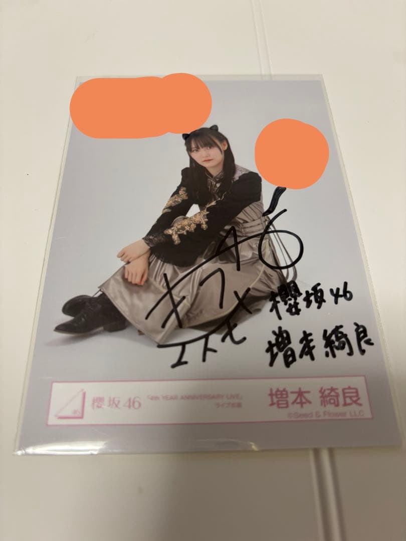 アイドル yuki