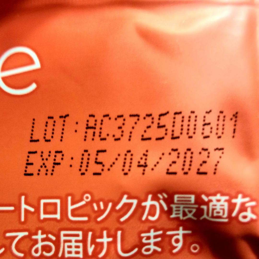 【Yuki様・リクエストセット】赤360ｇ×2+青12ｇ×7≪特割特価≫
