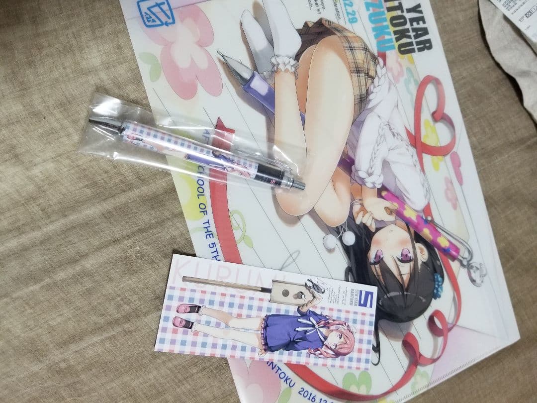 カントク