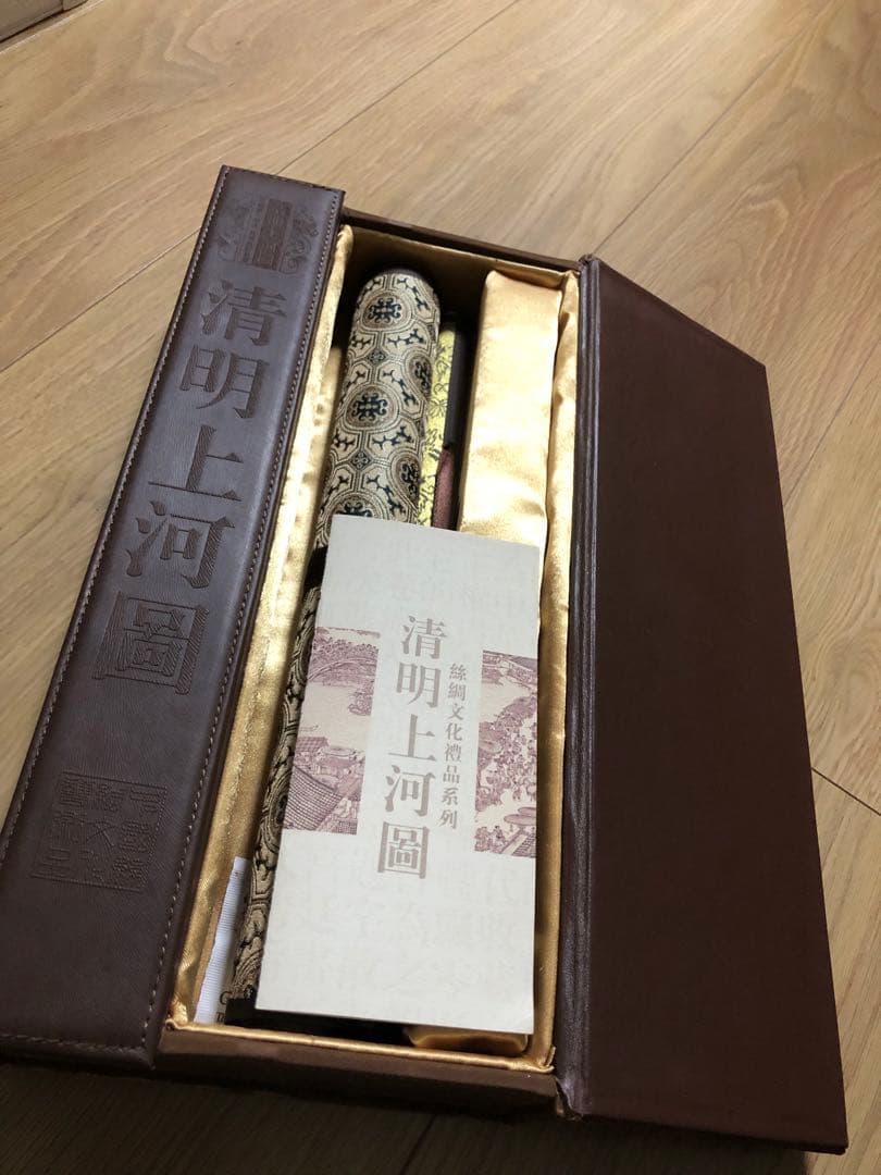 清明上河図　シルク高級掛け軸横タイプ　美品