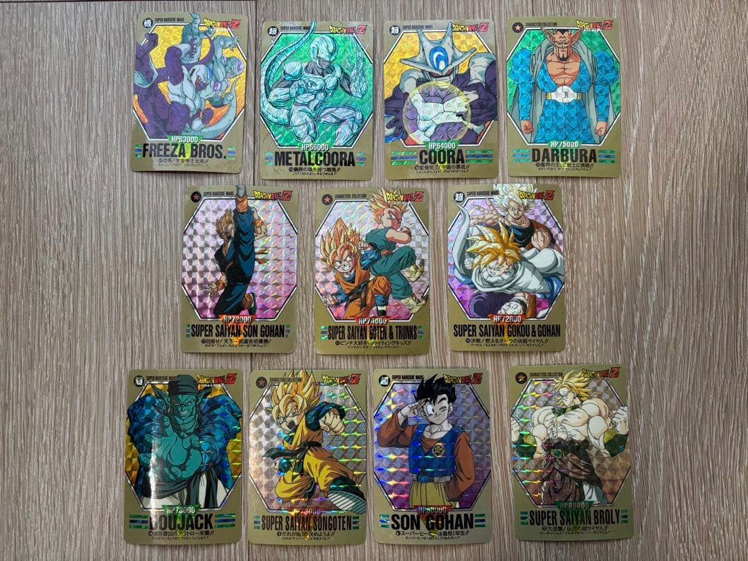 ドラゴンボール カードダス ビジュアルアドベンチャー 鳥山明 １１枚set