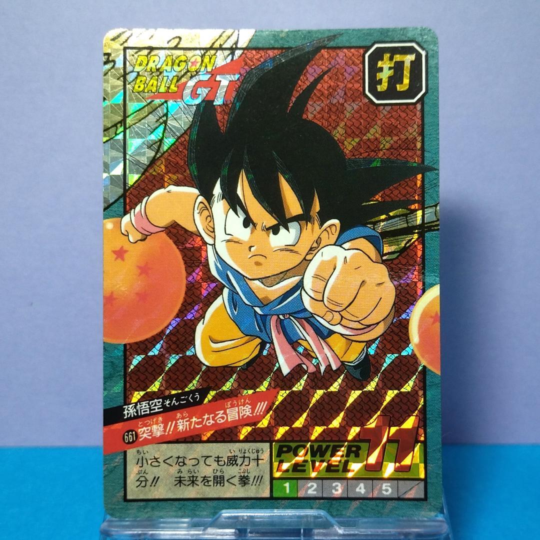 No.661 同梱お値引き有り ドラゴンボールＧＴ カードダス スーパーバトル