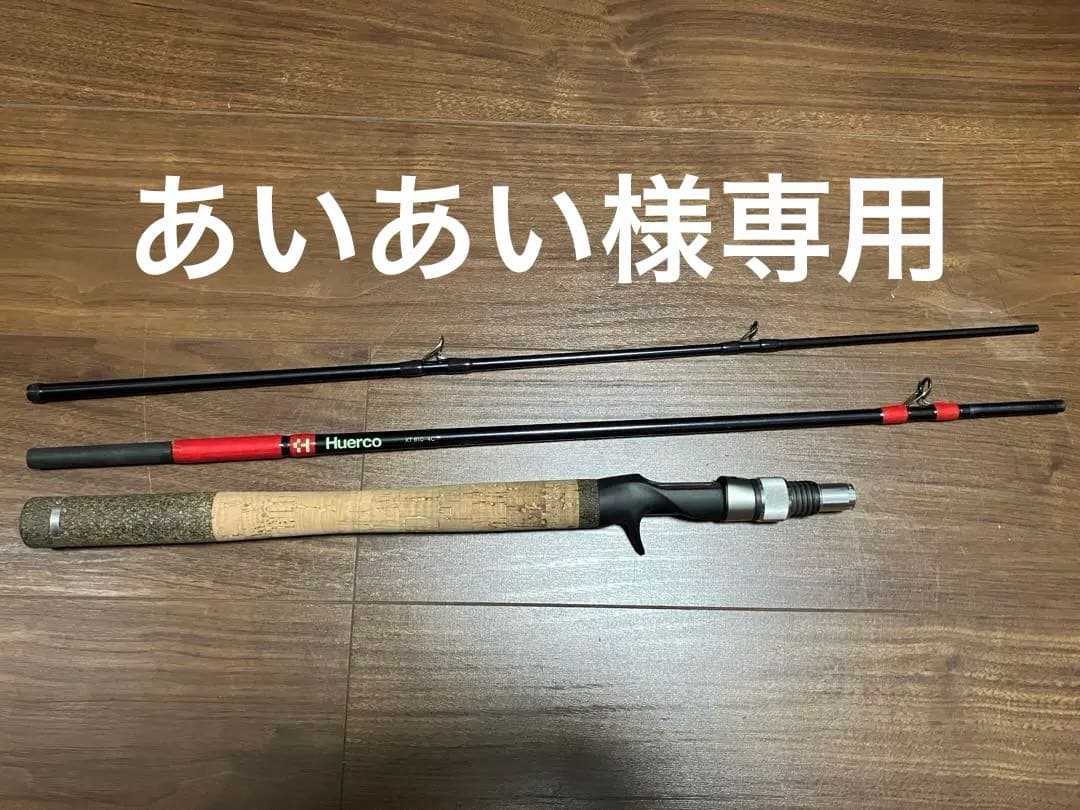 フエルコ　XT610-4C 中古ジャンク品
