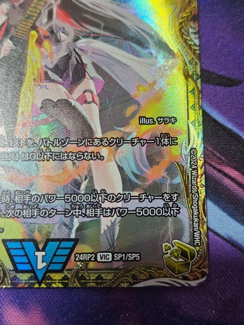 5000VT　金