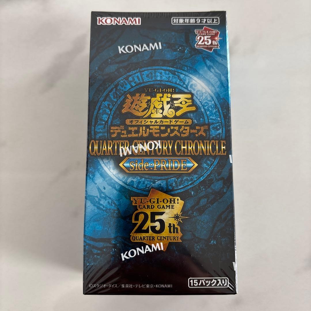遊戯王side:PRIDE 1BOXシュリンク付 新品未開封 25th
