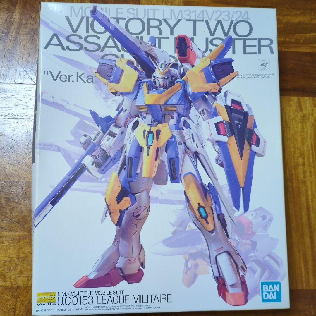 mg v2アサルトバスターガンダム ver.ka