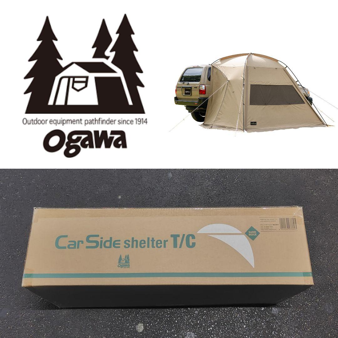 ogawa オガワ カーサイドシェルター T/C 2338 カーサイドタープ