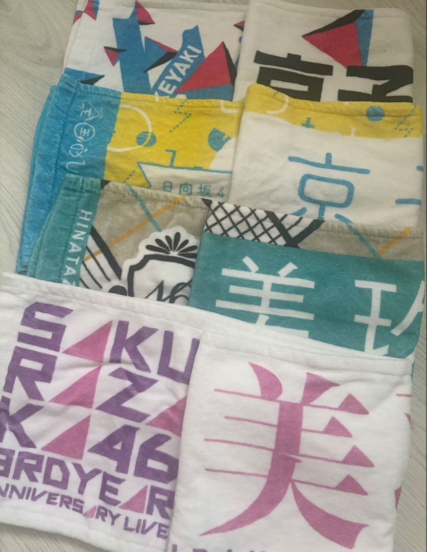 坂道グッズ