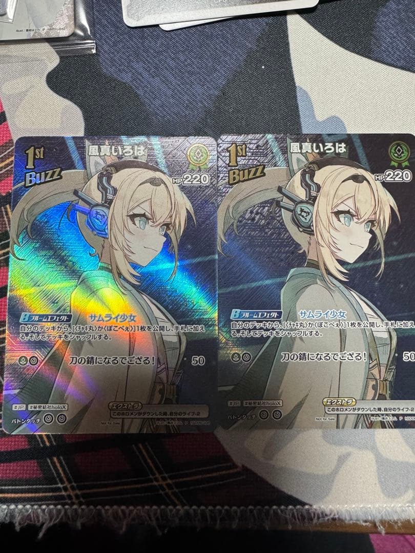 ホロライブカードゲーム 風真いろは プロモ SR 2枚セット