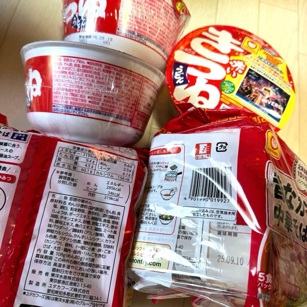 カップ麺・お菓子他 / 中華そば・赤いきつね・むぎ茶・インスタントコーヒー 等