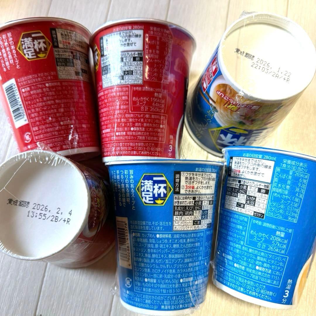カップ麺・お菓子他 / 中華そば・赤いきつね・むぎ茶・インスタントコーヒー 等