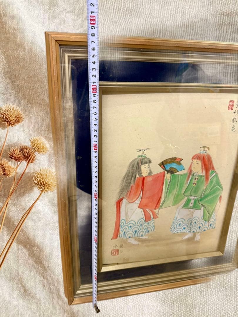 訳あり ★☆ 童形鶴亀 尾形月耕の孫？ 尾形礼正？ 詳細不明 額装品 日本画