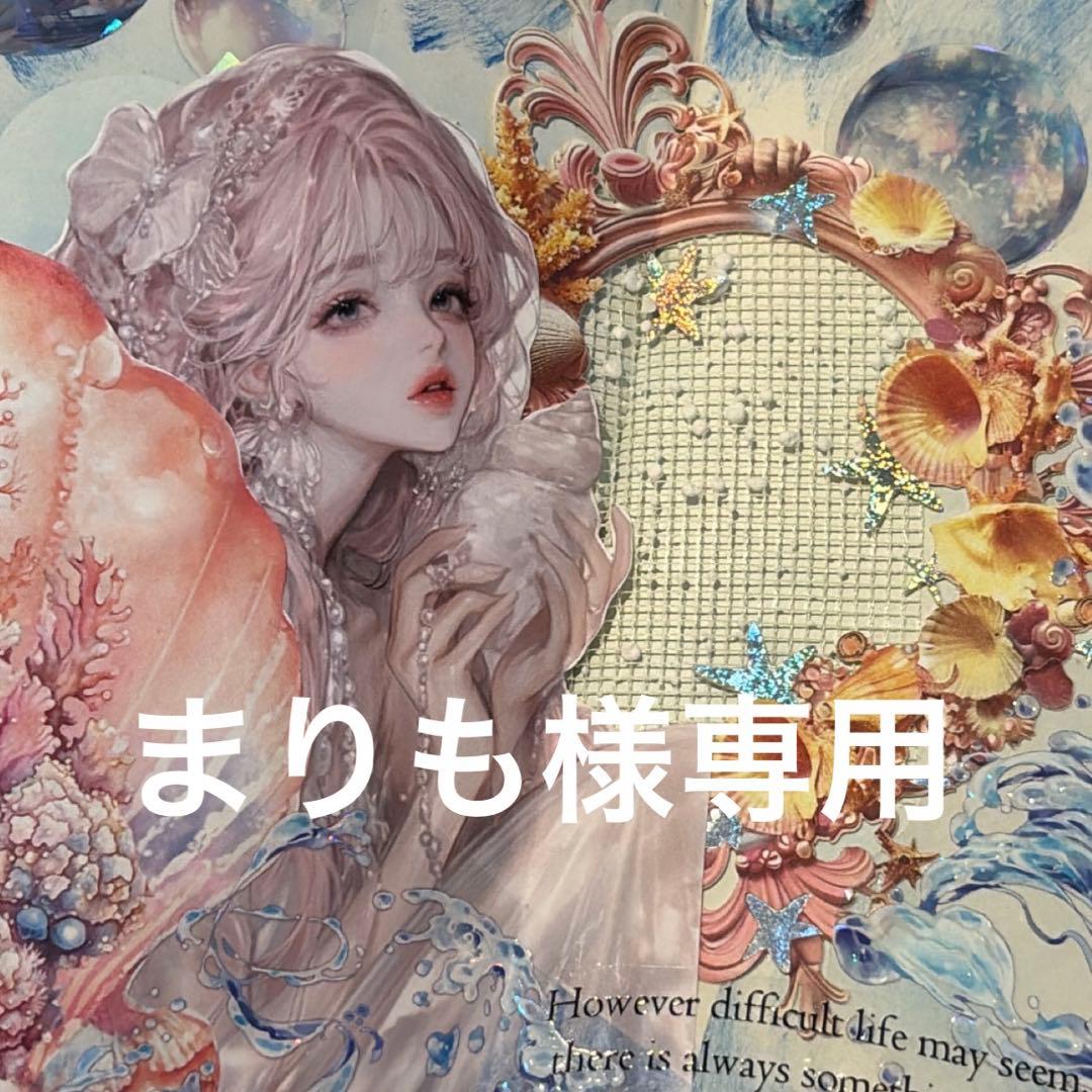 まりも①