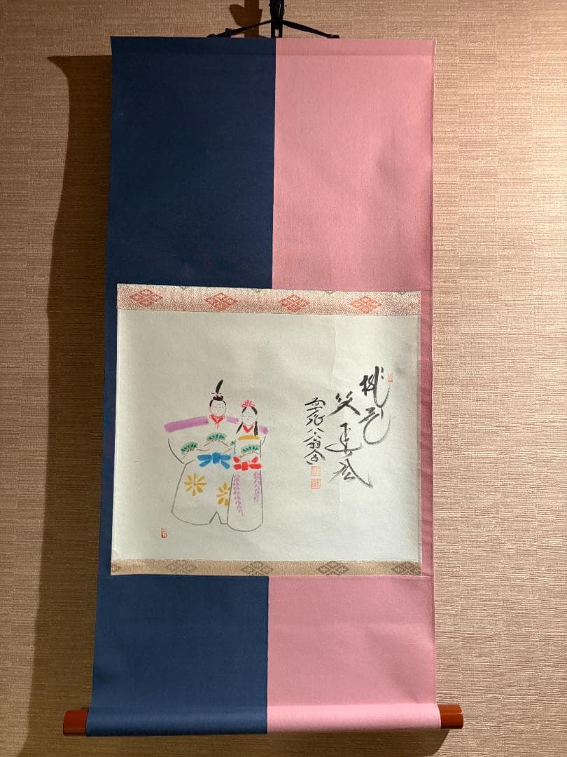 大徳寺　大道　桃花春風笑　ひな画賛　茶掛軸　茶道具　箱無し