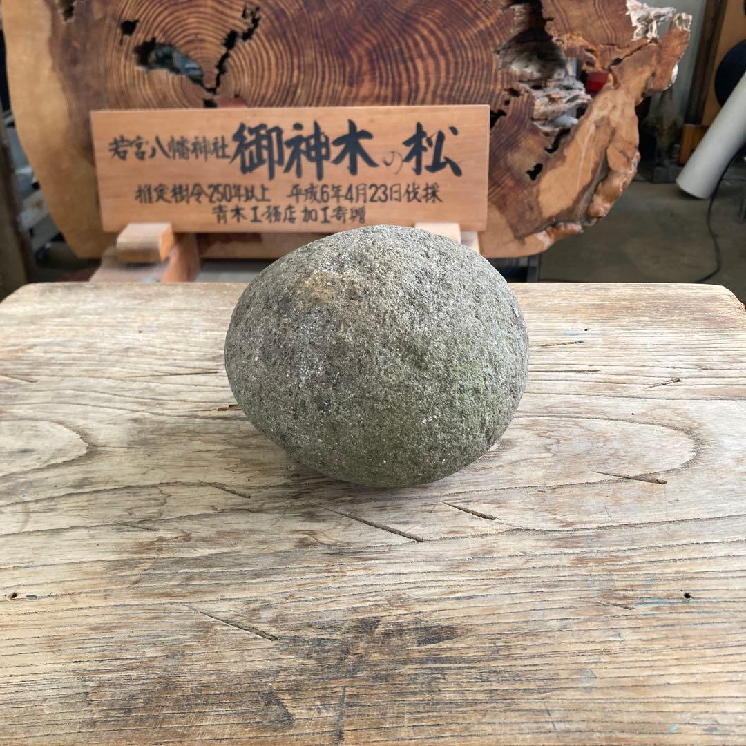 k*k様 B 珍品 古神道 丸石神 原石 宗教研究家さん整理品 神社丸石 2.3