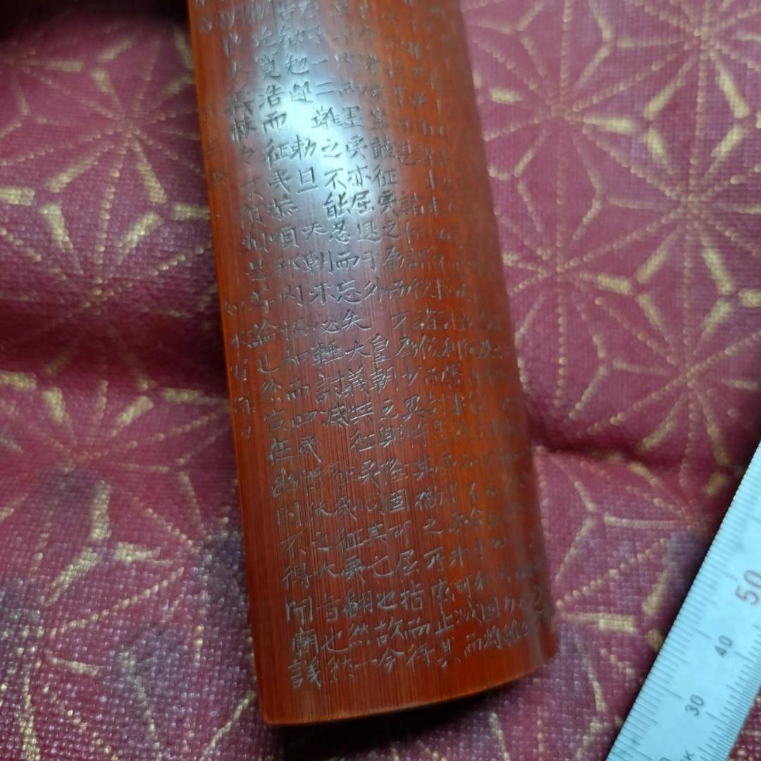 煎茶道 茶合 茶さじ 仙媒　茶量　茶則　茶計 大儀 陰文 吉田松陰