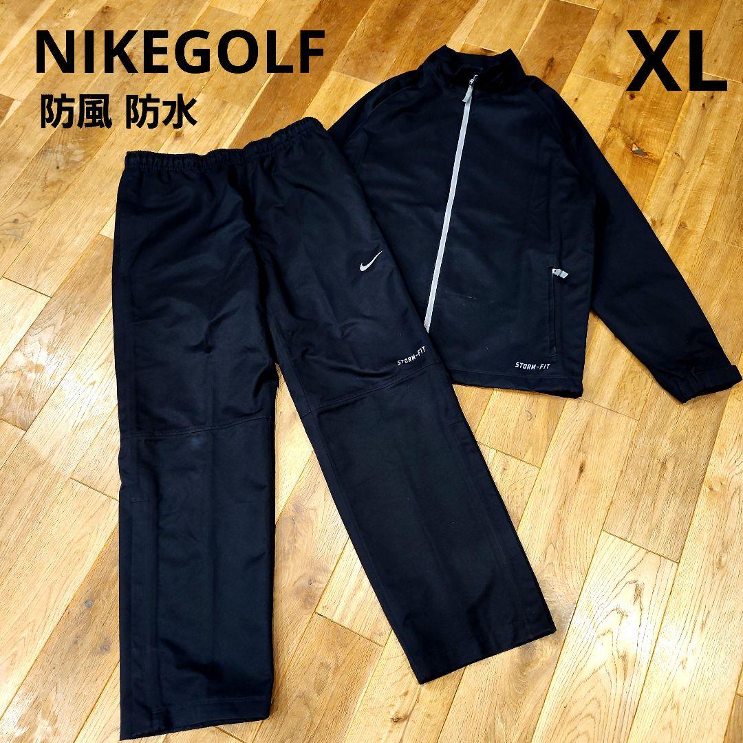 防風 防水　ナイキゴルフ ストームフィット　上下セットアップ　XL　レインスーツ