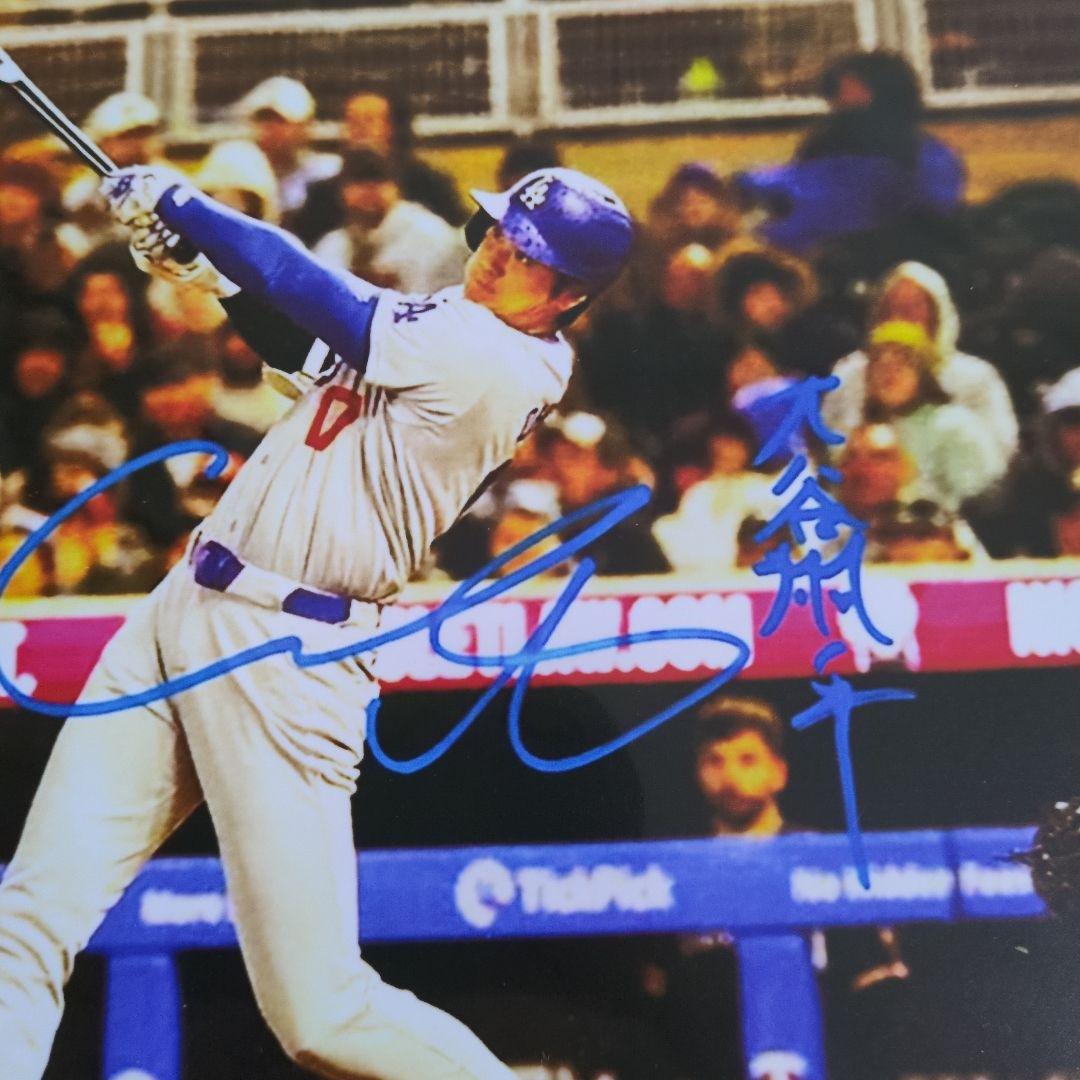 ロサンゼルスドジャース　大谷翔平選手　直筆サイン入り　写真　非売品