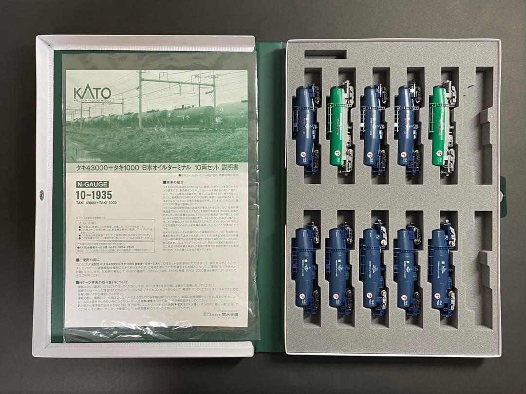 KATO 10-1935 タキ43000 タキ1000 日本オイルターミナル