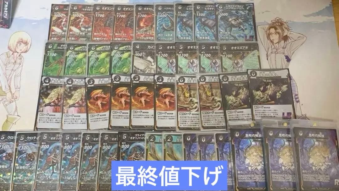 蟲神器 引退品 まとめ売り デッキケース月 付き