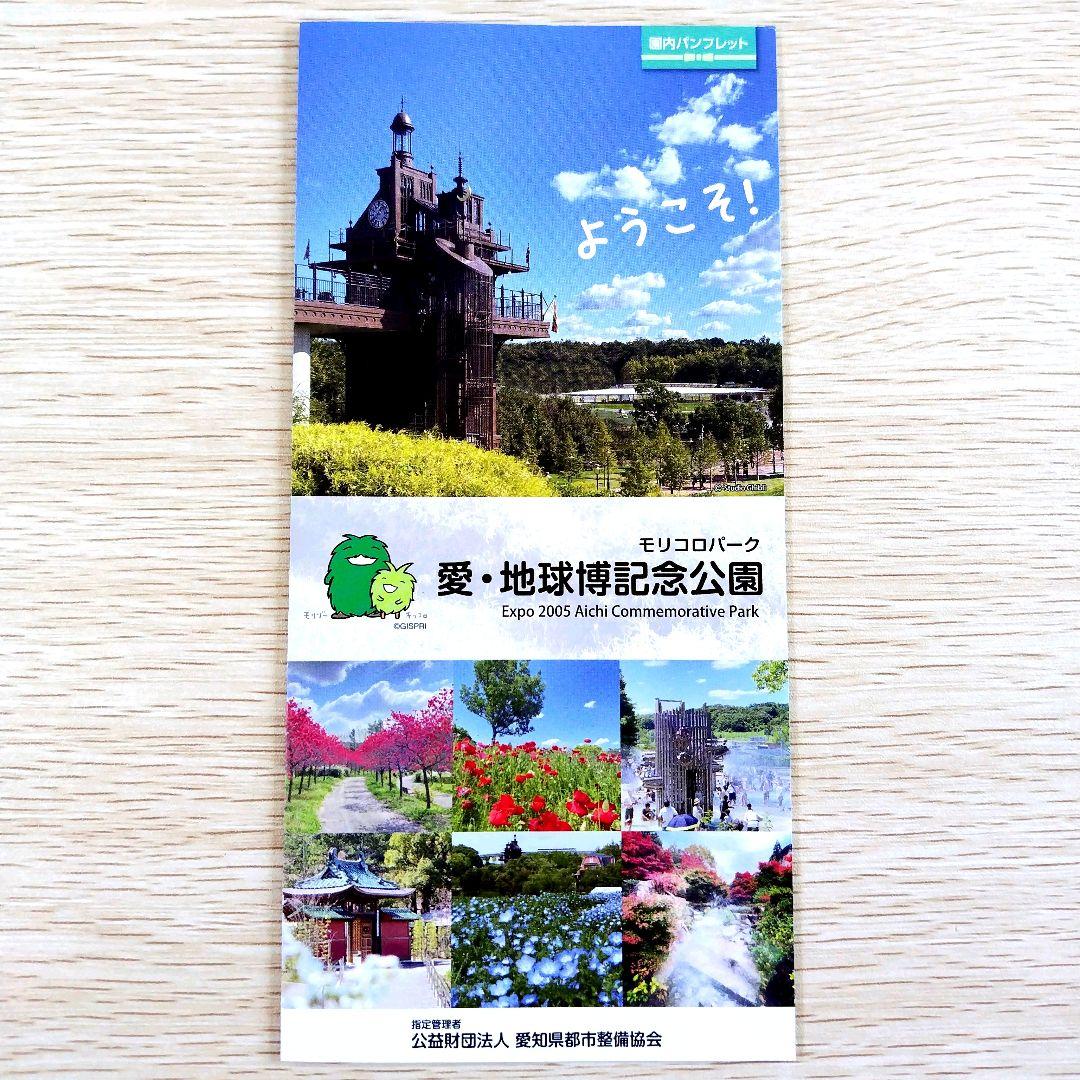 【送料無料】ジブリの大倉庫限定品　ショルダーポーチ/オリジナルネコバス