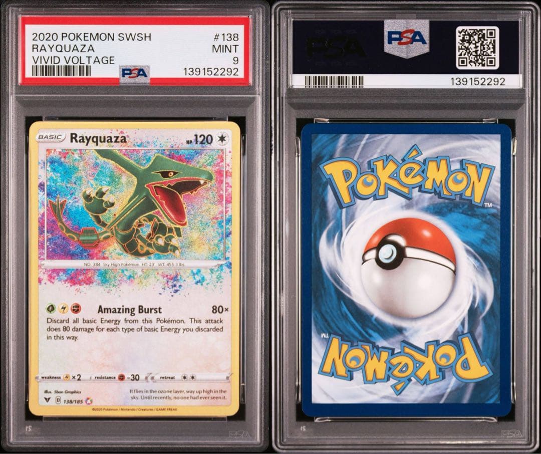 レックウザ アメイジングレア 英語版 PSA9