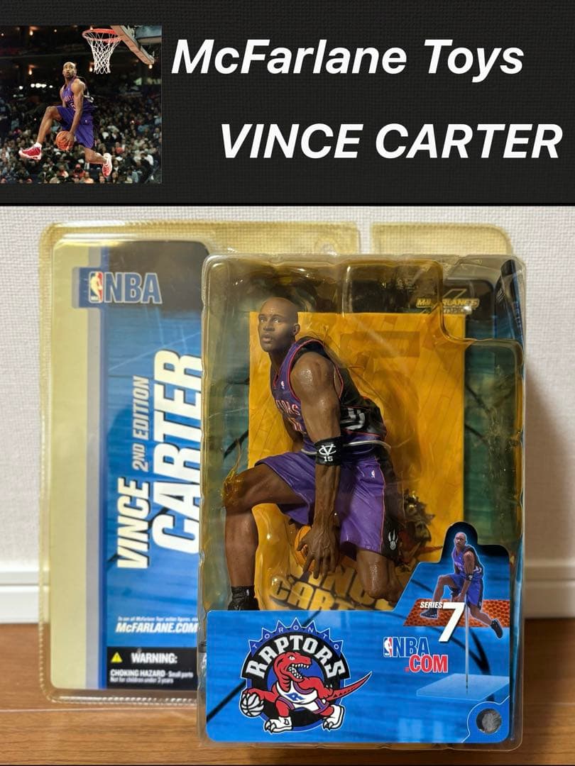 【希少】NBA トロント・ラプターズ ビンス・カーター フィギュア　未開封品