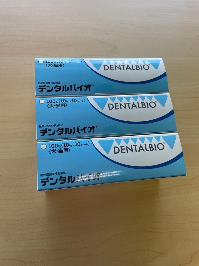 デンタルバイオ10粒×10シート 20箱セット
