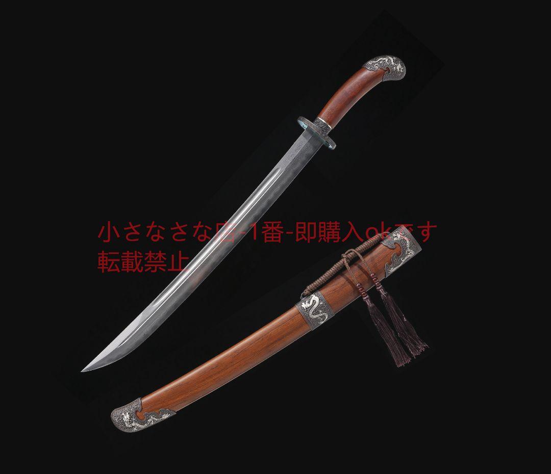 騰龍清刀銅装鎏銀花紋鋼 古兵器 武具 刀装具 日本刀 模造刀 居合刀