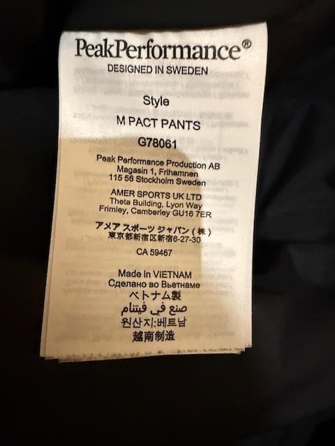 Peak Performance Pact Jacket ／ Pants