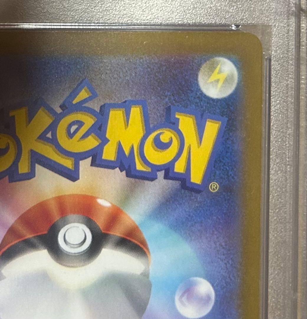 【PSA10】ポケモンカードゲーム　シャイニートレジャー　ミュウex SAR