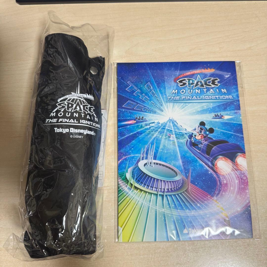 スペースマウンテン 日傘 記念品