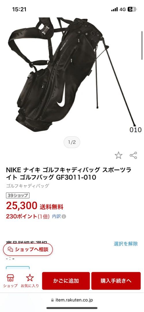 しょう