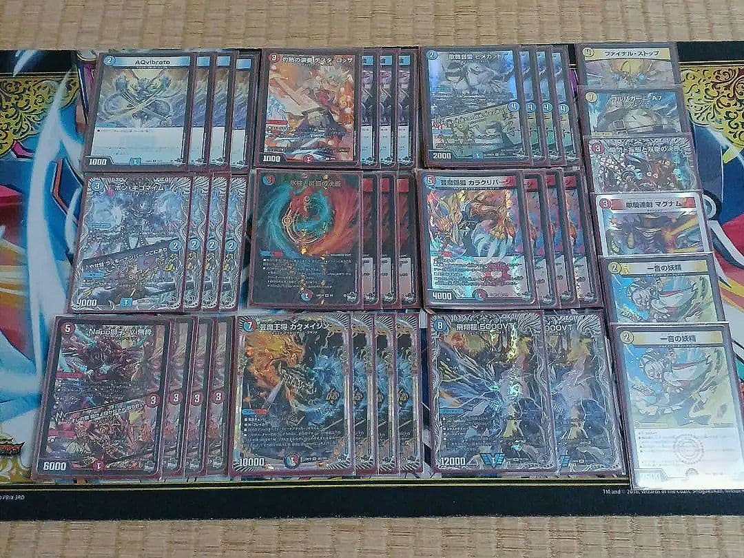 赤青マジック　デュエマ　デッキ
