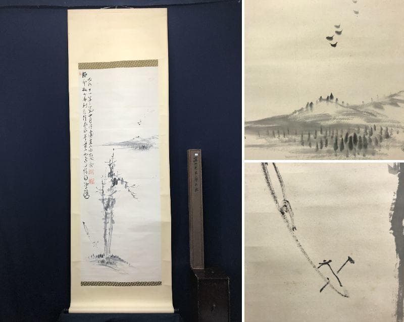 【真作】田能村直入/湖舟画賛席上画/山水図/掛軸/名家伝来/AC-451