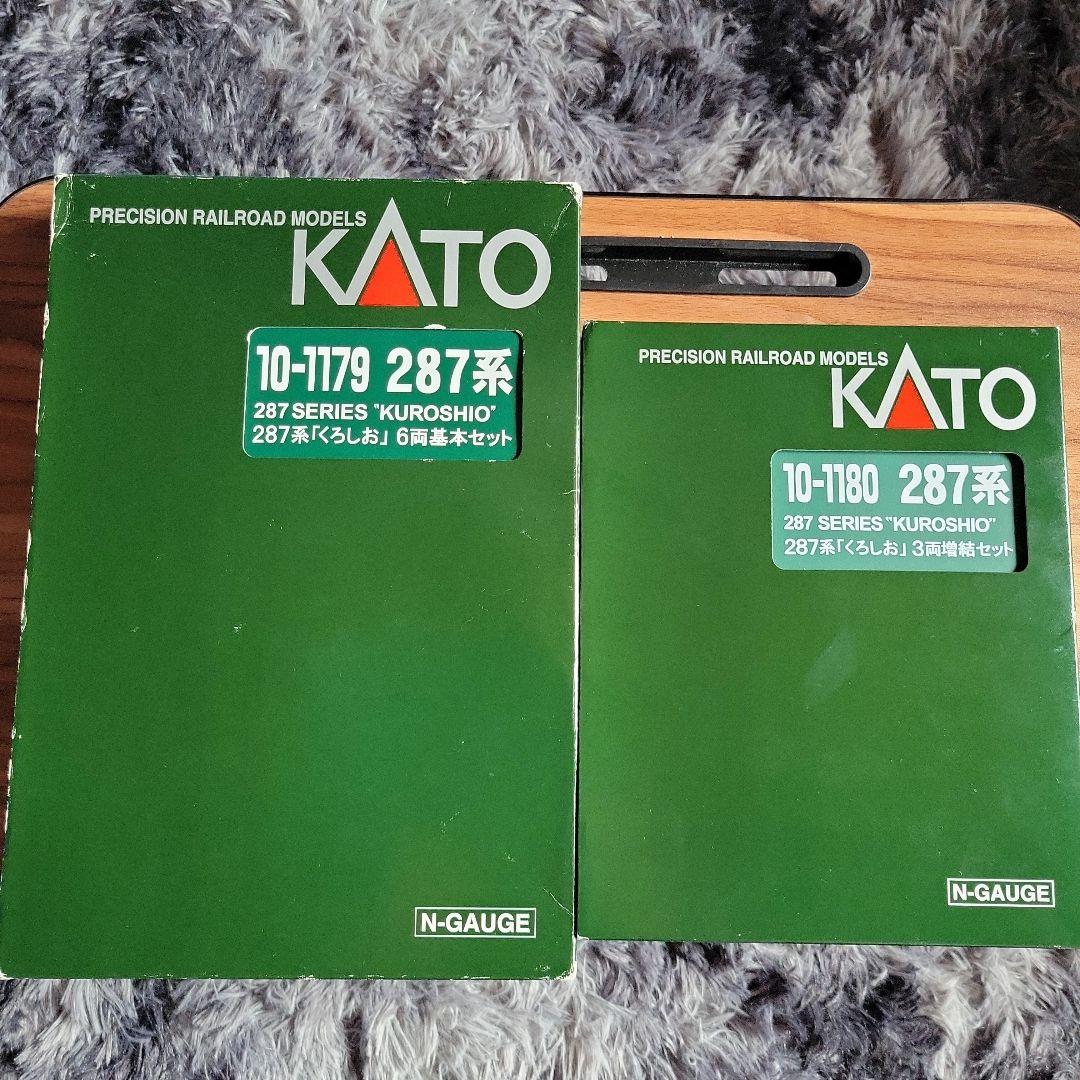 KATO 287系くろしお 基本＋増結9両セット