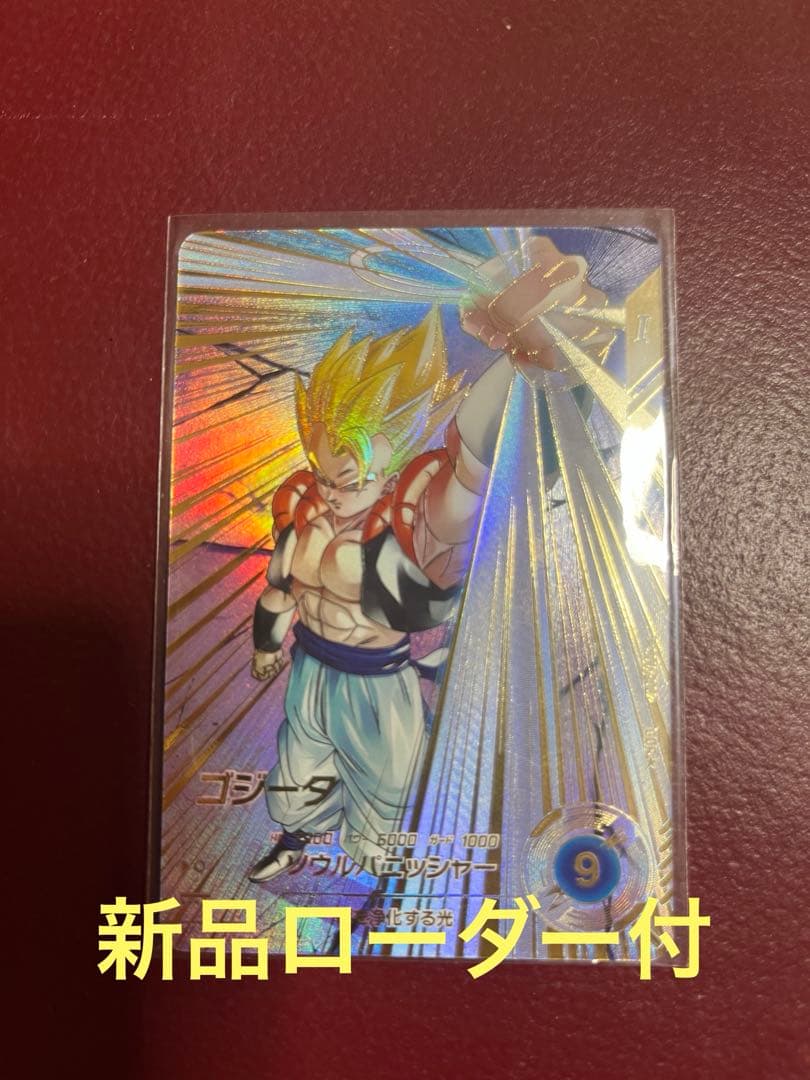 新品ローダー付！　ゴジータ　パラレル　SDV7-062