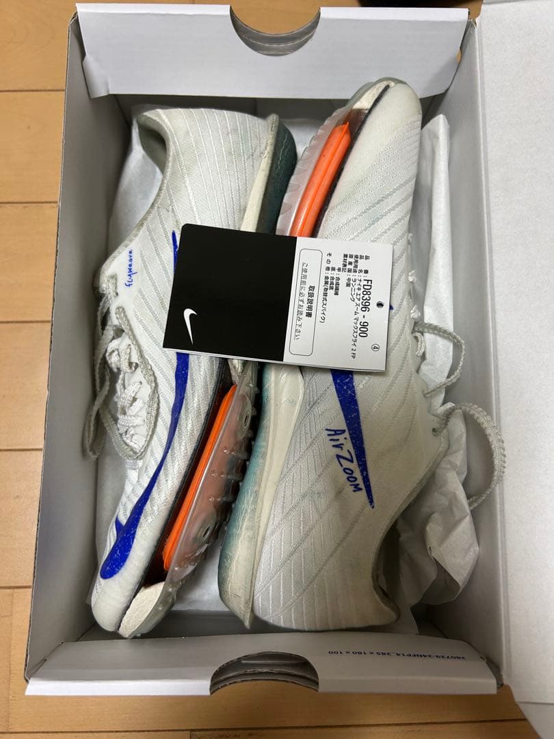 Nike Zoom スパイクシューズ 25.5cm