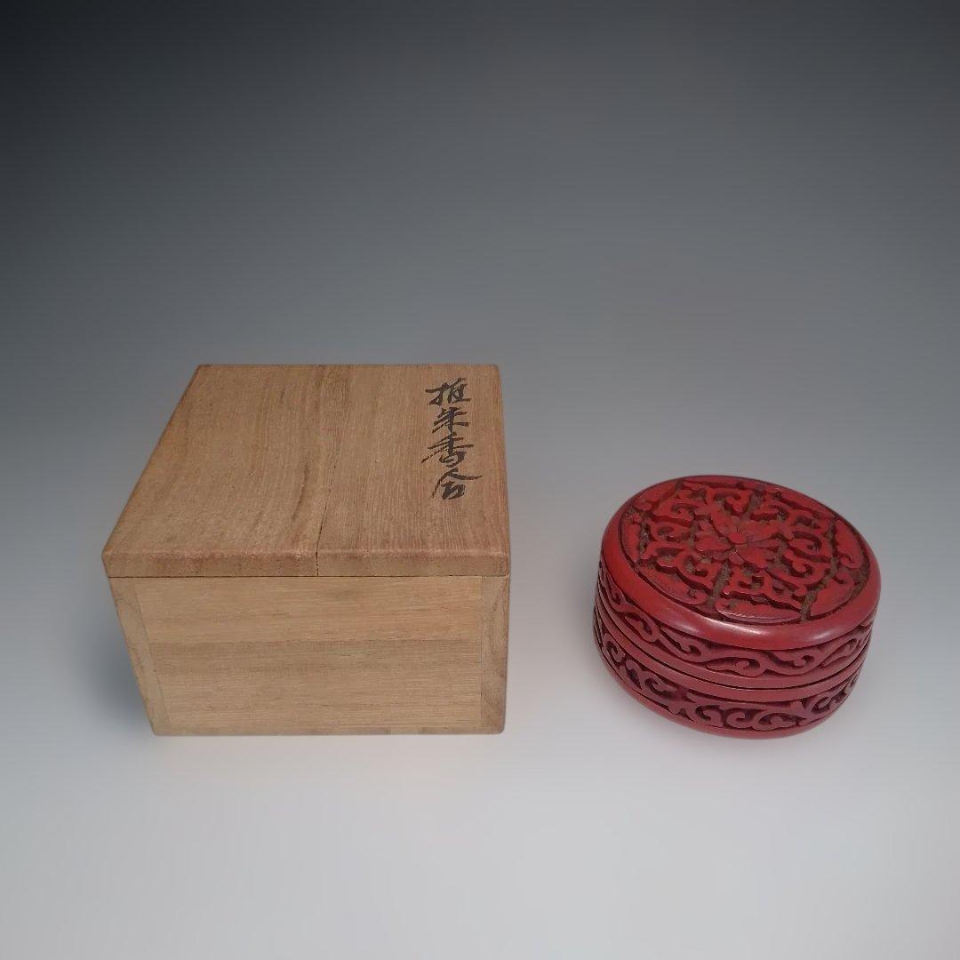 堆朱　香合