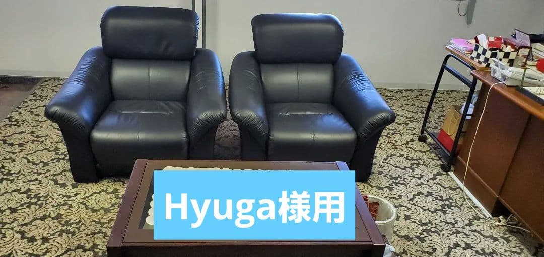 応接室セット　黒