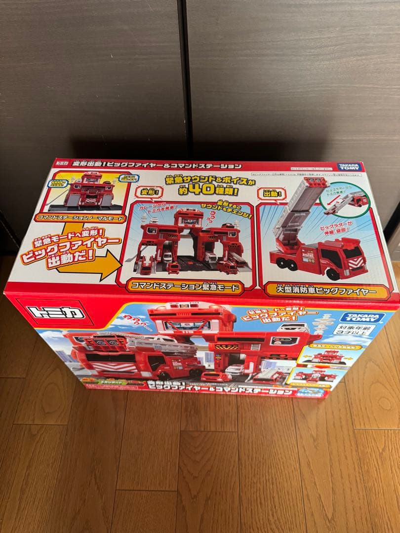 タカラトミー　トミカ 変形出動 ! ビッグファイヤー & コマンドステーション