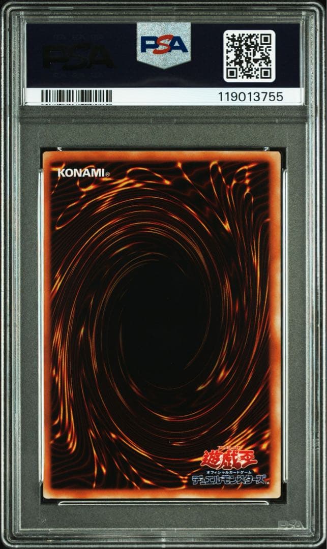 【 鑑定品 PSA10 】　極美品　ジャベリンビートル　初期　スーパー