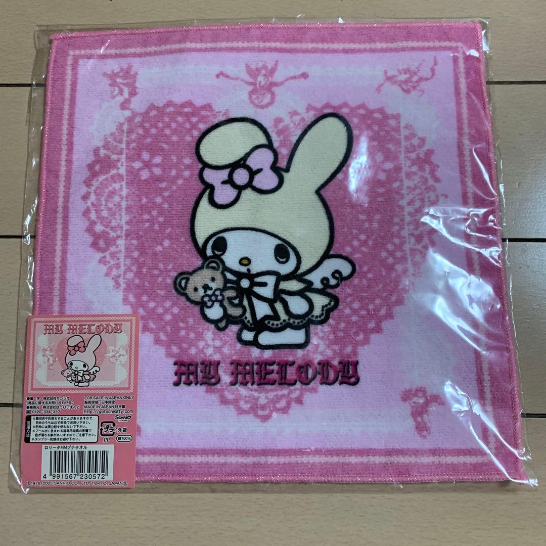 マイメロディ　プチタオル　ロリータ